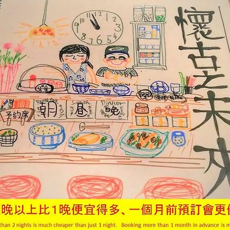 ไคโกเตกิ มิไร Hotel เกียวโต ภายนอก รูปภาพ